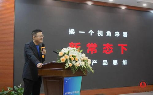 成都市房地產(chǎn)開發(fā)企業(yè)協(xié)會規(guī)劃設(shè)計專業(yè)委員會隆重成立